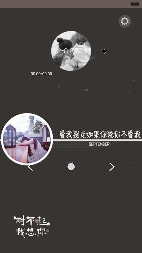 仲夏夜 screenshot