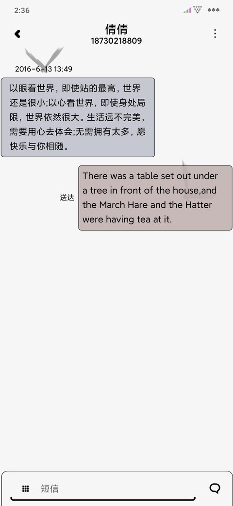 嚣张本色 screenshot