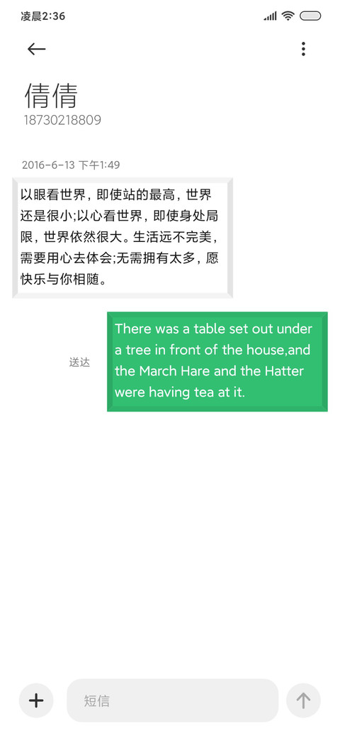 方 screenshot