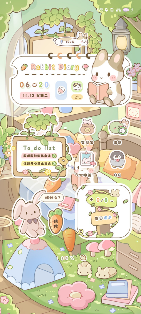 小屋兔叽 screenshot