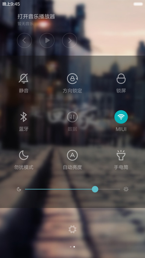 回家 screenshot