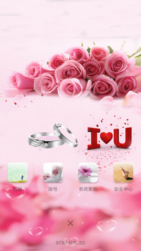 我们的故事（动态锁屏+动态桌面+全图标） screenshot