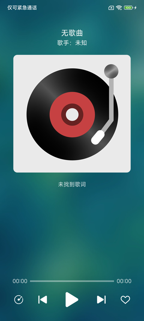 锦鲤 screenshot