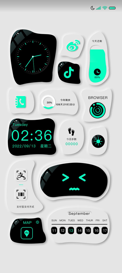 小情绪 异形拟态 screenshot