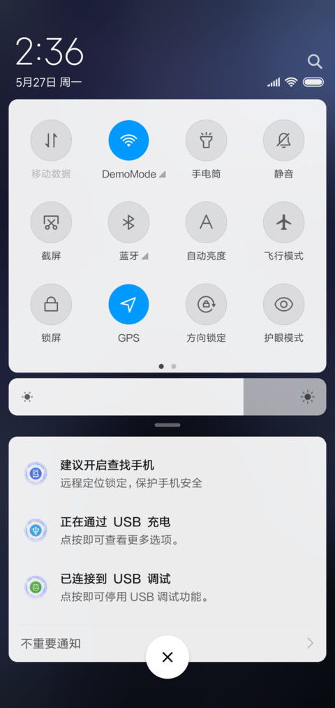 龙图腾 定制姓氏 screenshot