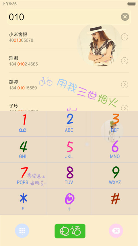 随波逐流，慢慢地走 screenshot