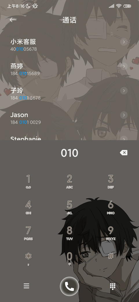 复古中二少年 screenshot