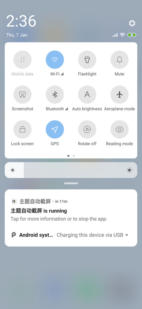 Simple Square screenshot
