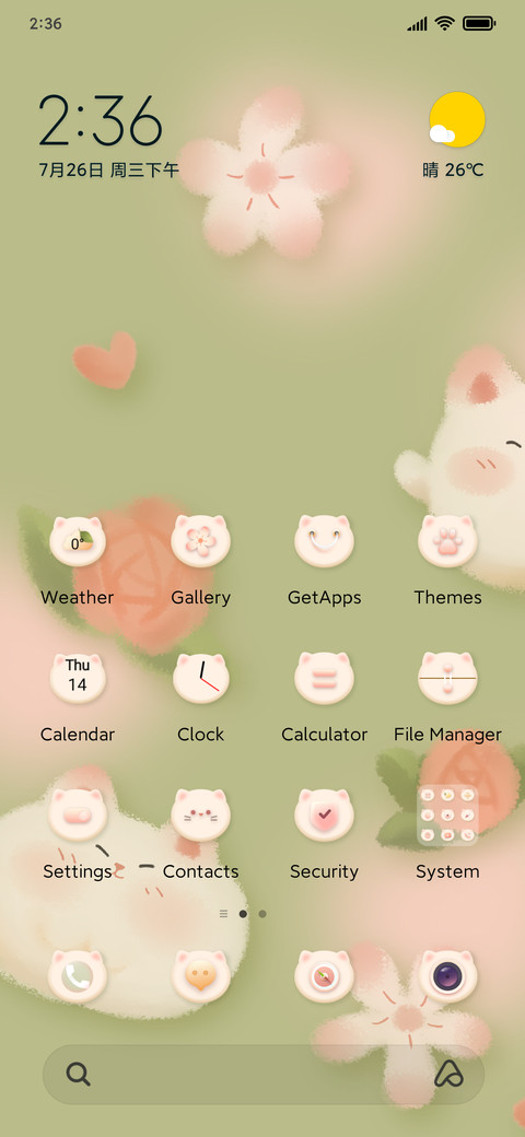 Spring cutie screenshot