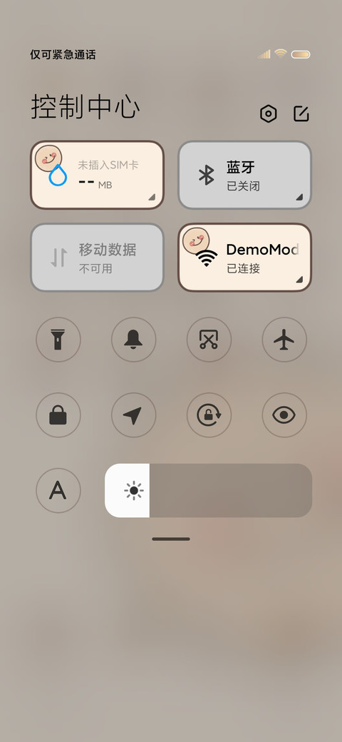 治愈笑脸 screenshot