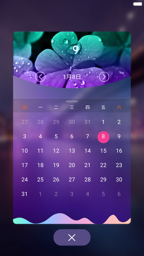 【新年红包】Win10终极版 screenshot