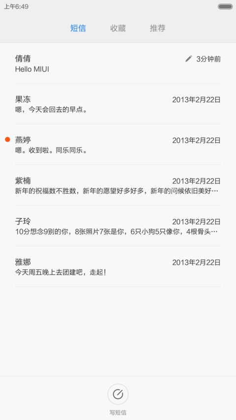 文艺青年(iOS8+多锁屏+32张锁屏壁纸换+自由桌面+适配V6V5) screenshot