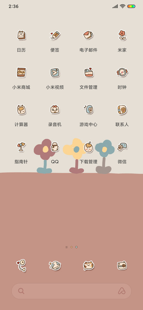 超萌奶喵 screenshot