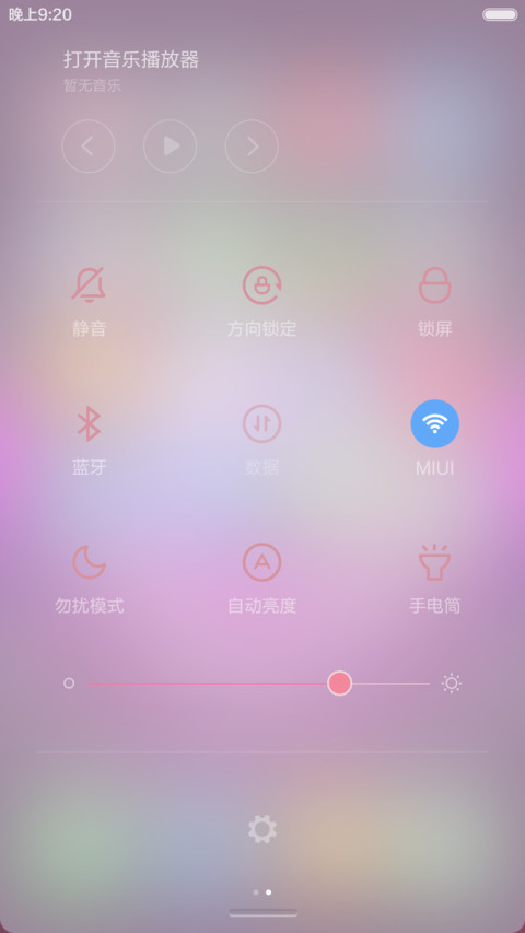 【语音解锁】嘿，siri screenshot