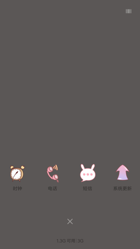 喵小兔 screenshot