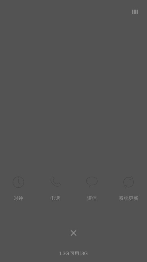 我哪里有什么好脾气 screenshot