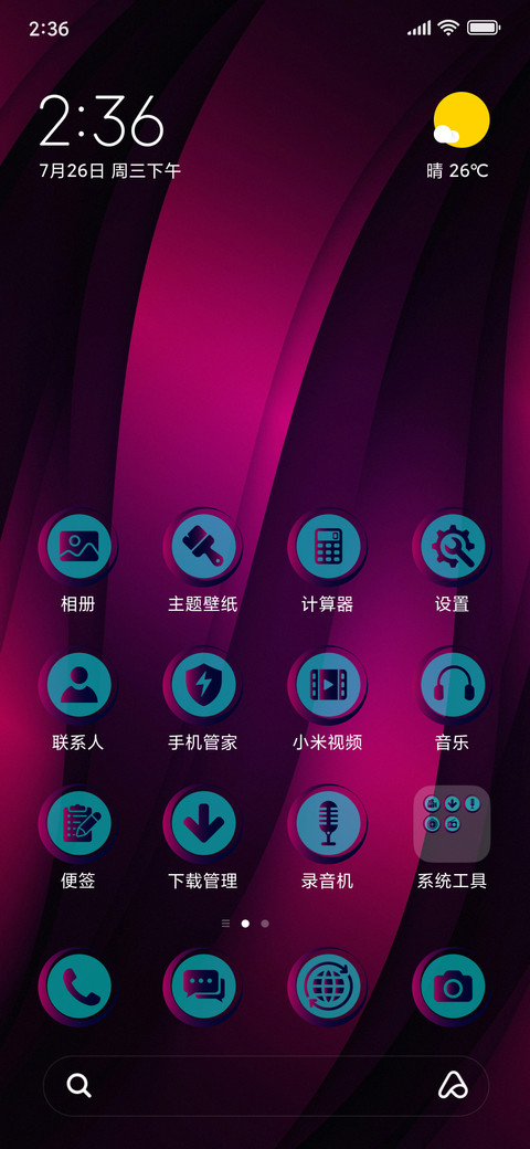 Waves Pattern_3MDS screenshot