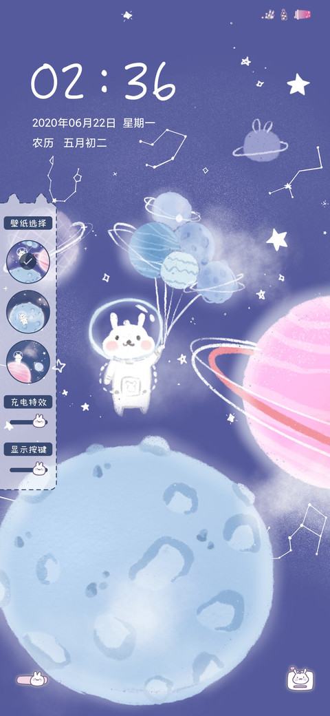 兔兔星球 screenshot