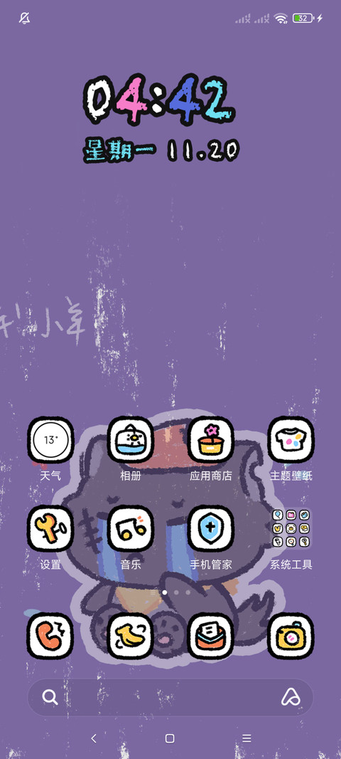 蜡笔世界的羊羊 screenshot