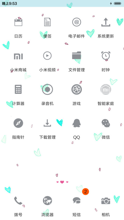  重力感应 小清新 功能锁屏+音乐界面  screenshot