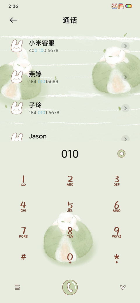 抹茶兔兔夹心 screenshot