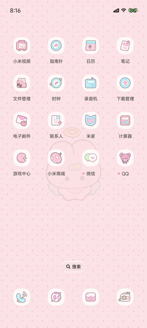 像素兔兔乐园 screenshot