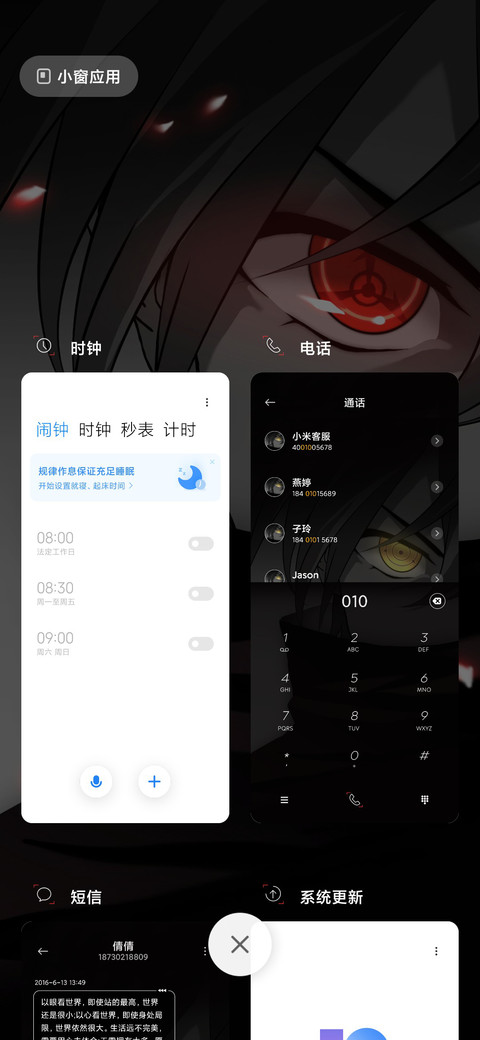 拾荒者 screenshot