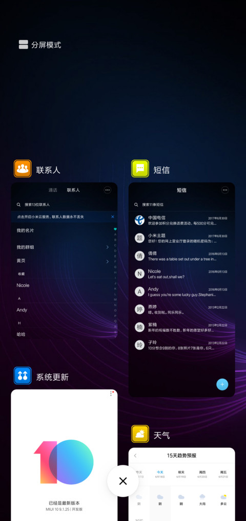 简彩 screenshot