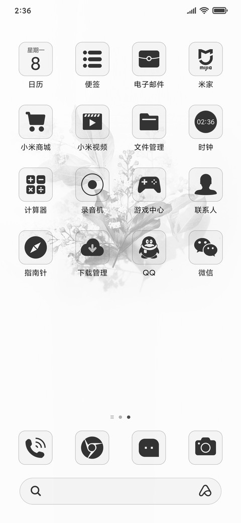 无名 screenshot