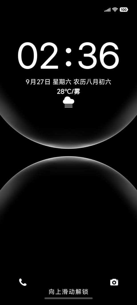 经典灵动 screenshot