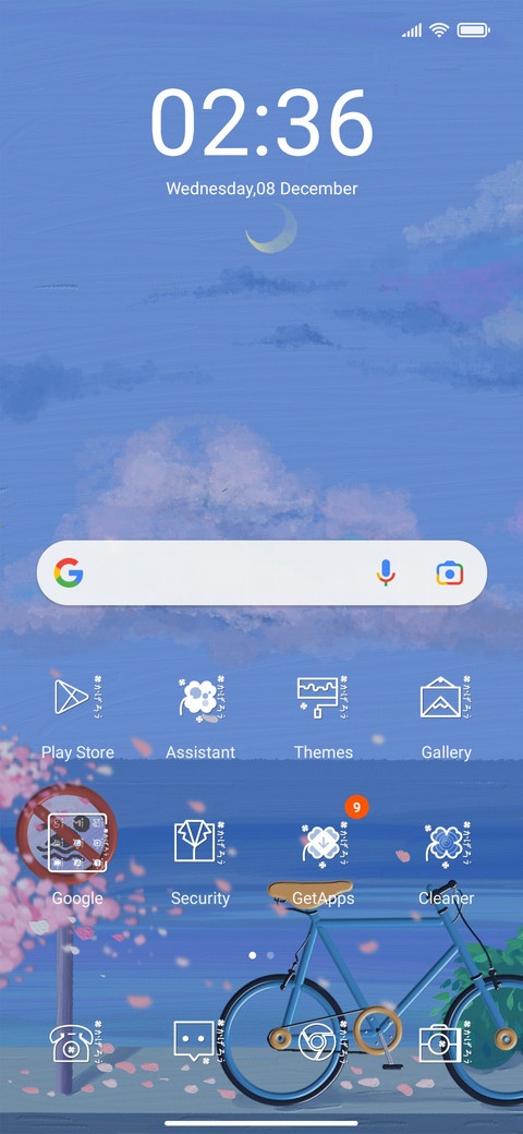 Grocery Store screenshot