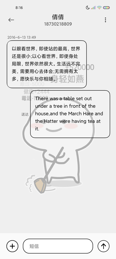 乖巧宝宝敲木鱼动态 screenshot