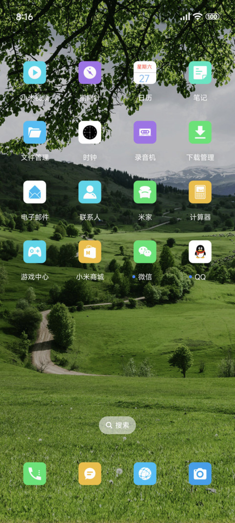 自然风景 护眼 screenshot