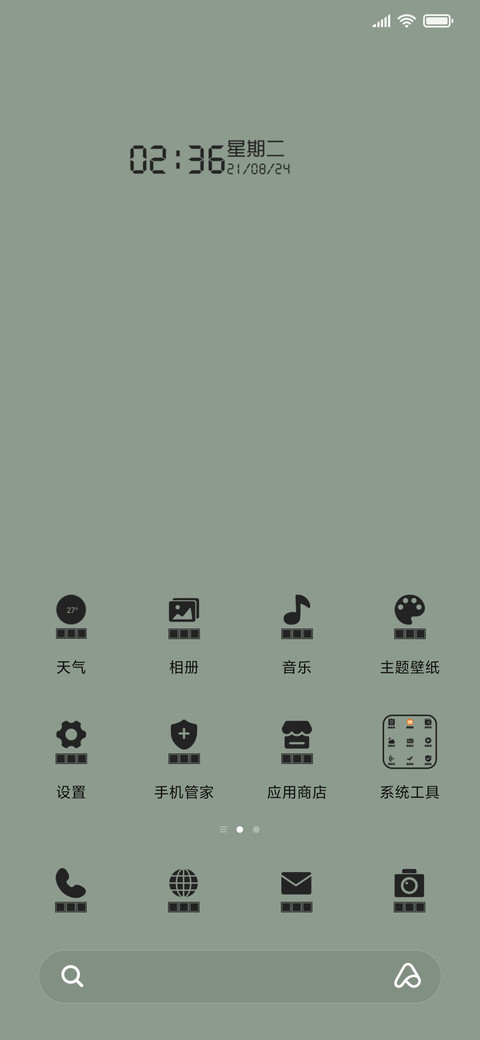 创意复古游戏机 screenshot