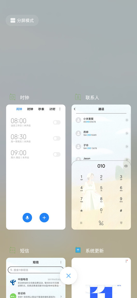 金黄色的麦浪 screenshot