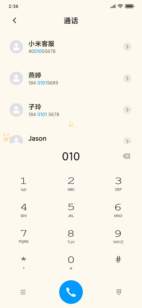 三角猫 screenshot