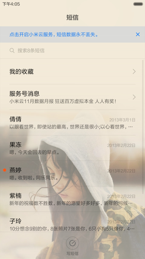 小芈月(萌的不要不要嘀) screenshot