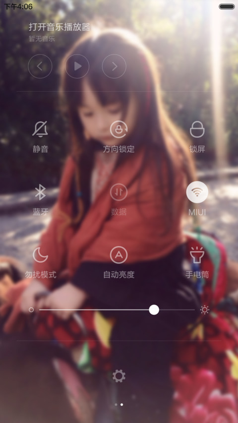 小芈月(萌的不要不要嘀) screenshot