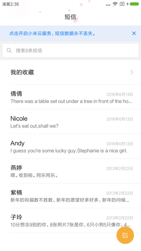 Beat screenshot