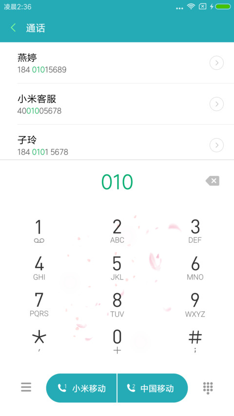 Beat screenshot