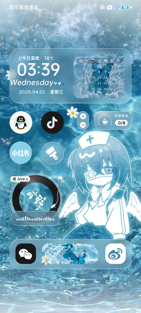重感亚系少女的心绪 screenshot