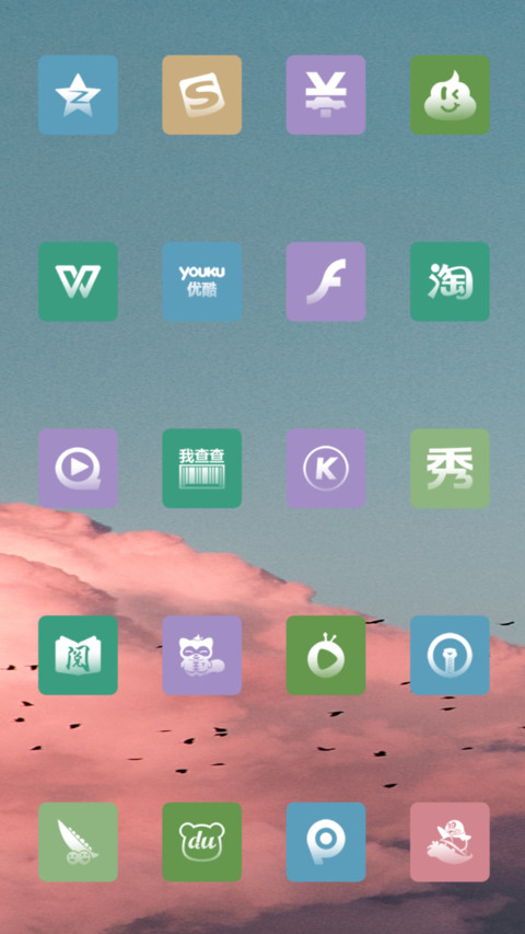 云归燕 screenshot