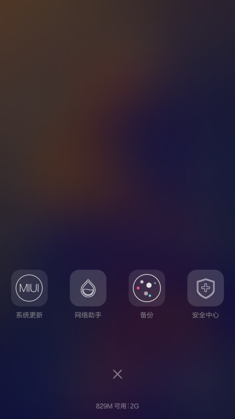 (好评返6元）极致lomo透明玻璃风 screenshot