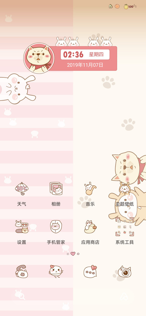 土豆狗娃娃机 screenshot