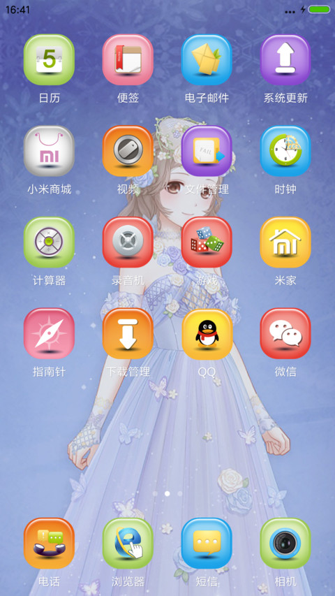 甜美菇凉奇迹暖暖 screenshot