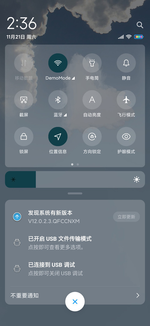 简约可爱涂鸦天空 screenshot