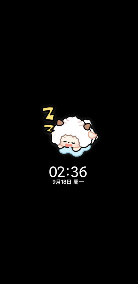 贪睡懒羊羊 screenshot