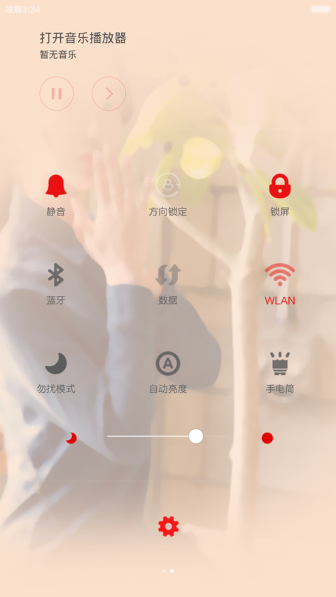 森女系的梦境(密码锁屏+多屏锁屏)v6v5 screenshot