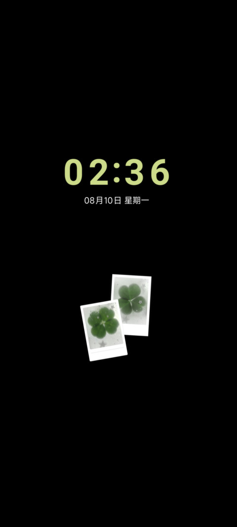 恋与四叶草 screenshot
