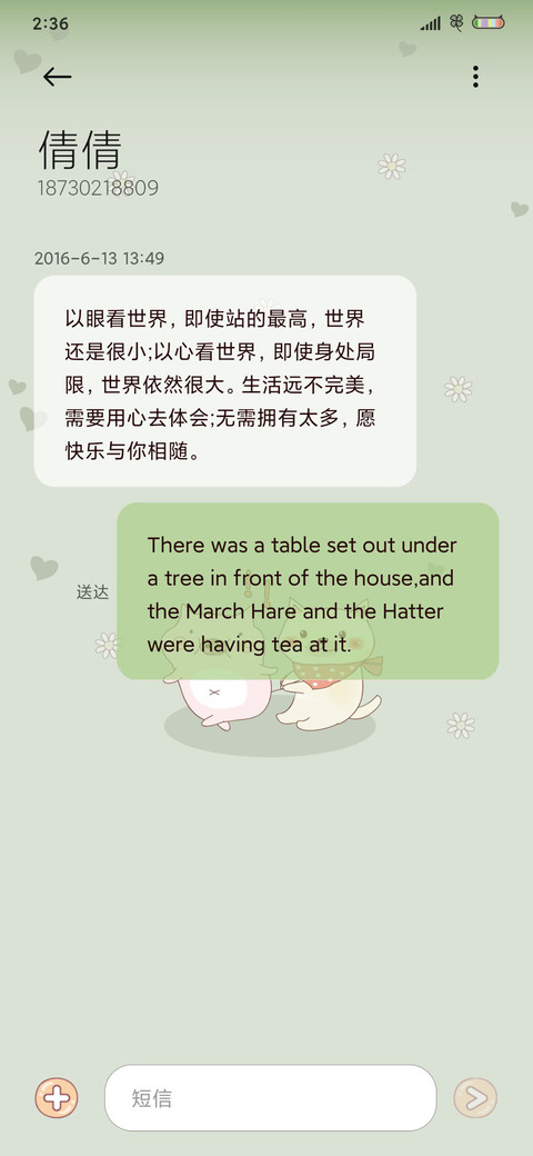 猪猪贩卖机 screenshot